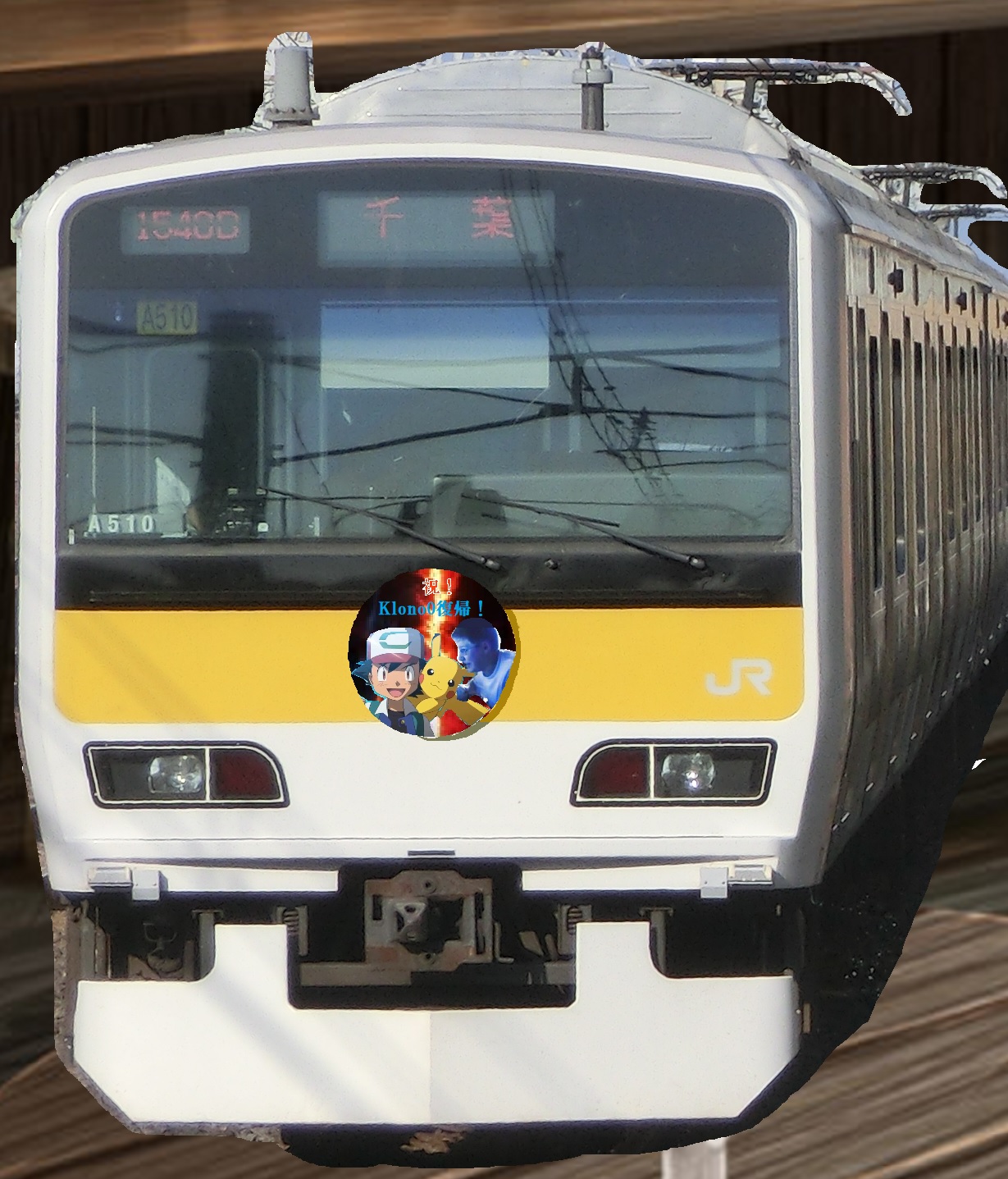 コンテ112.jpg コンテ112.jpg